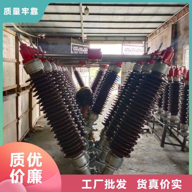 隔离开关HGW4-15GTW/630A.欢迎新老客户垂询