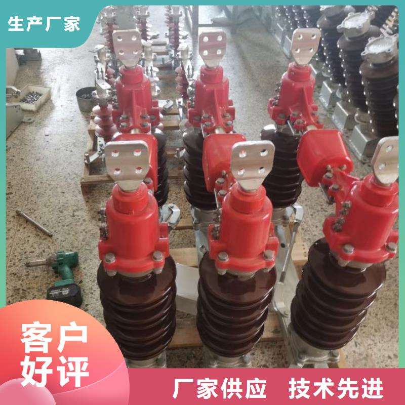 户外高压隔离开关GW1-12KV/630A当地货源