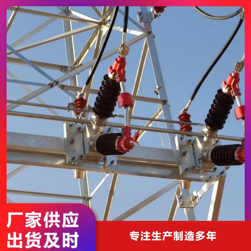 户外高压隔离开关GW1-12KV/400A多年经验值得信赖