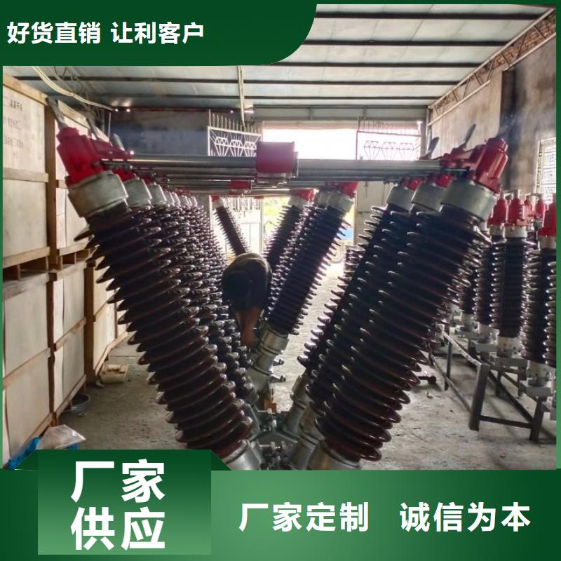 高压隔离开关GW5-35/1250A-GW5-35D/1250A..质量安心