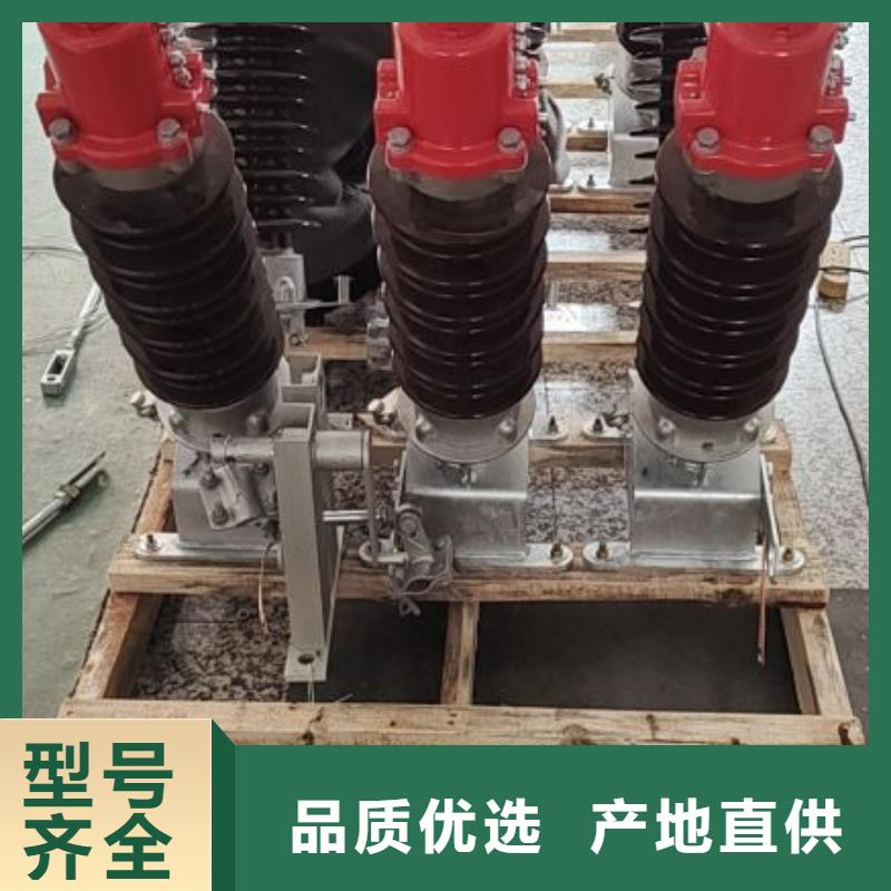 户外高压隔离开关GW1-12KV/400A匠心工艺