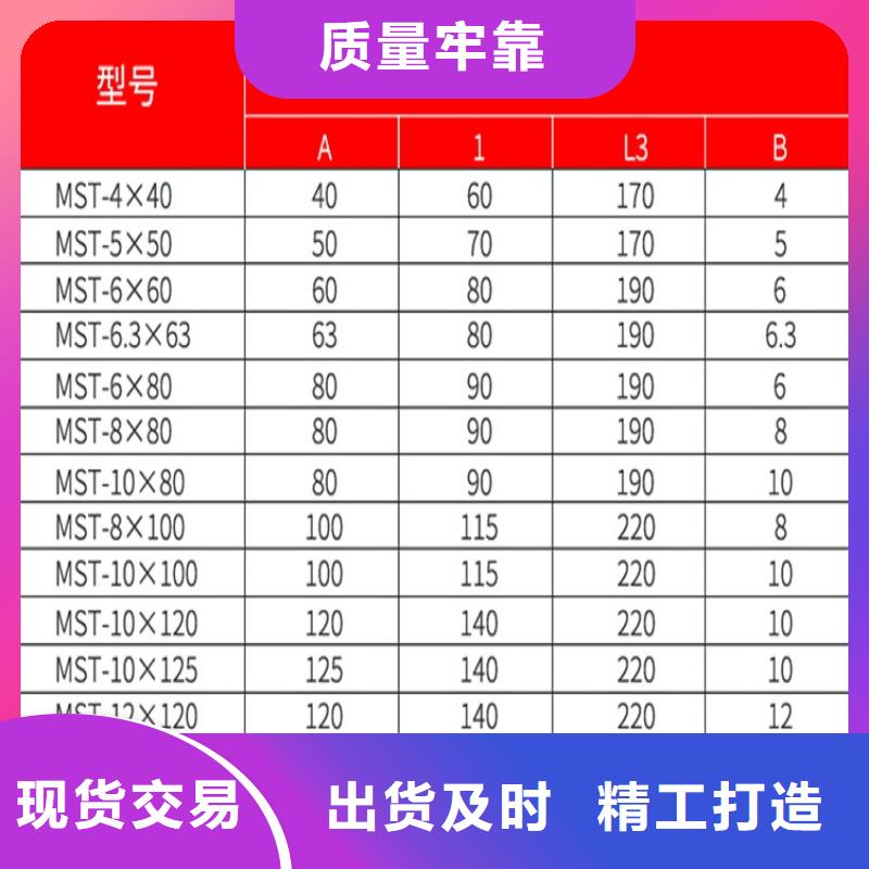 【】铜母线伸缩节MTS-12.5*125*500产地工厂