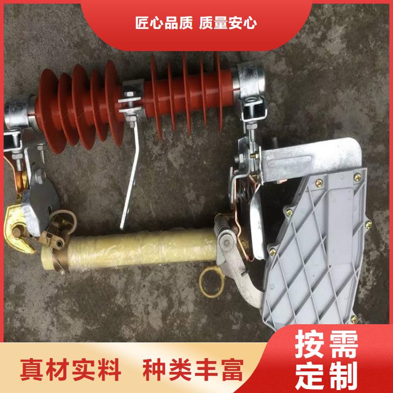 -跌落式熔断器/RW12-10KV-100A工厂认证