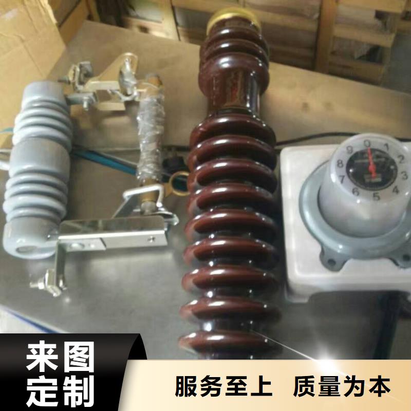 -跌落式熔断器HRW7-12/200A/诚信商家好品质选我们