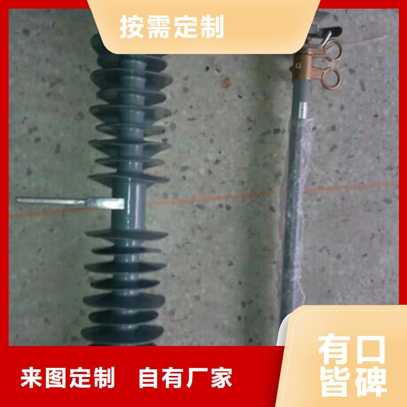 -跌落式熔断器/HPRW12-12KV/200质量不佳尽管来找我