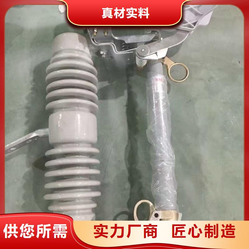 交流熔断器/AC20kV/100A/跌落式/复合材料-上海羿振电力设备有限公司工厂认证