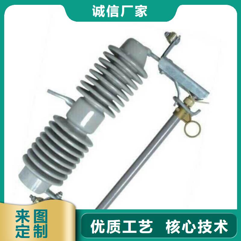 【】高压熔断器-RW11-12KV-HRW11-12KV附近生产厂家