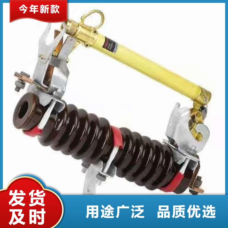 -跌落式熔断器HRW3-12KV/100/厂家供货产地直销