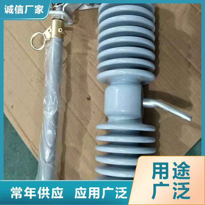 每日推荐：

高压熔断器/HRW7-10/100A自有生产工厂