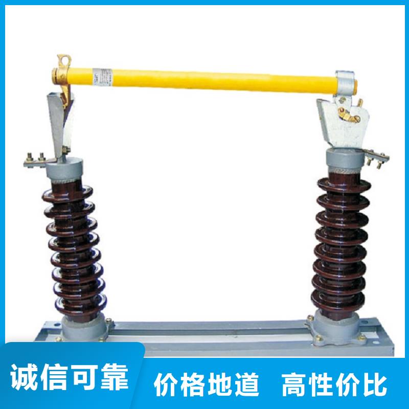 【熔断器】跌落式熔断器,AC10kV,跌落式,100A复合,负荷型【上海羿振电力设备有限公司】可放心采购