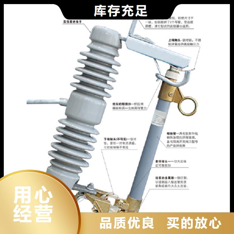 【高压熔断器】高压跌落式熔断器12KV100A户外附近生产商