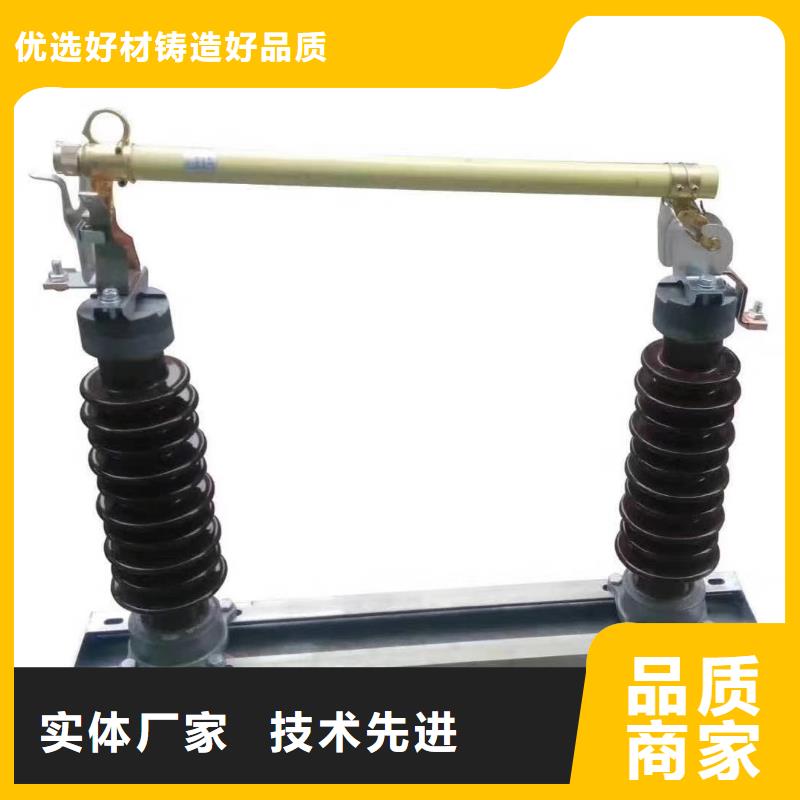 -跌落式熔断器RW7-12KV-200A/卖多少钱专注生产N年