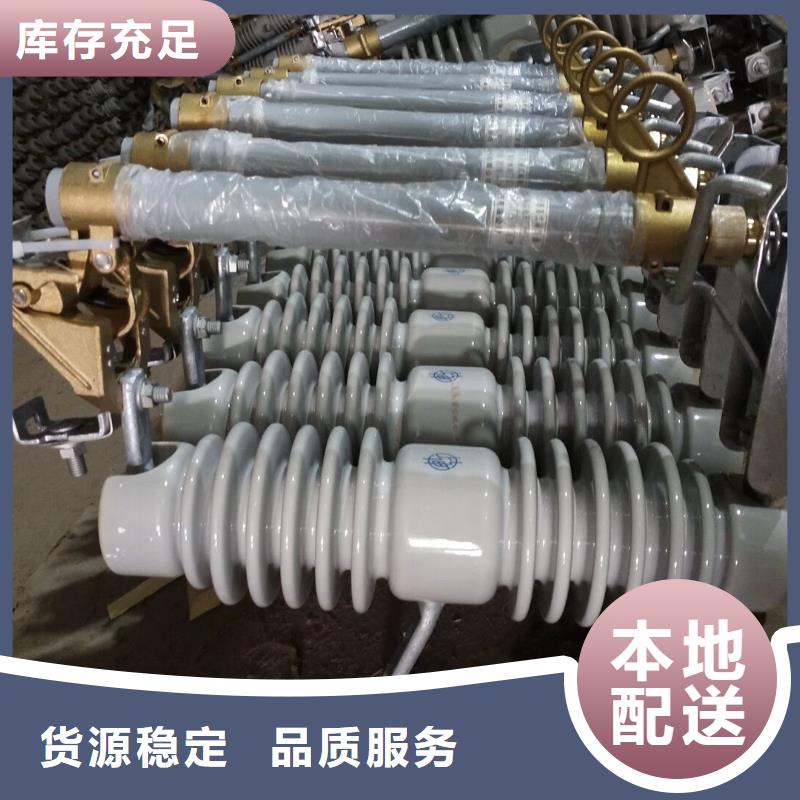 防风型跌落式熔断器HGRW-35KV/200A附近品牌