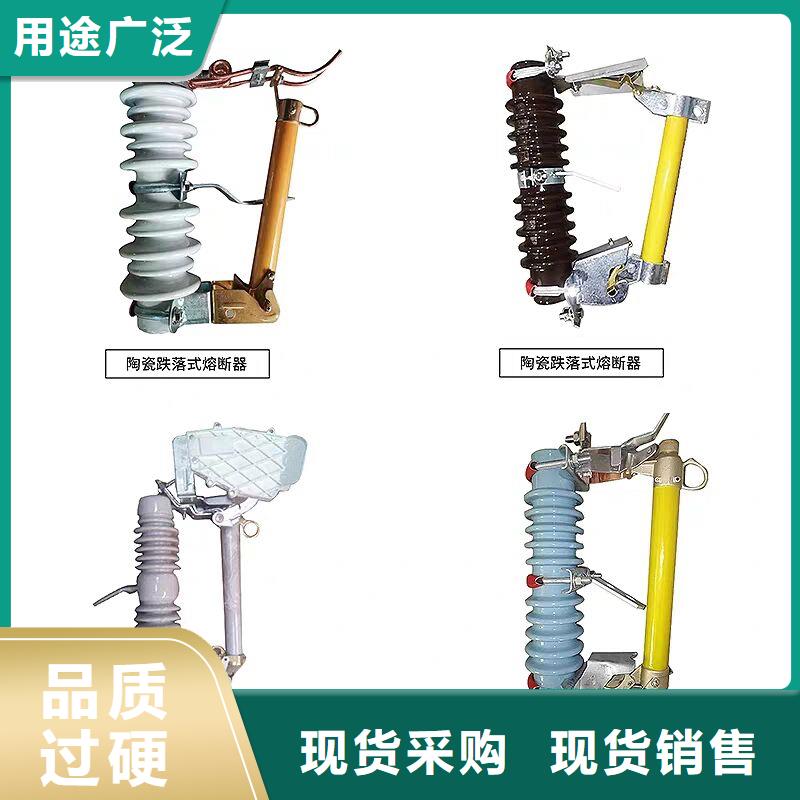 跌落式熔断器/RW12-15F/200A/报价-浙江羿振电气有限公司品牌企业