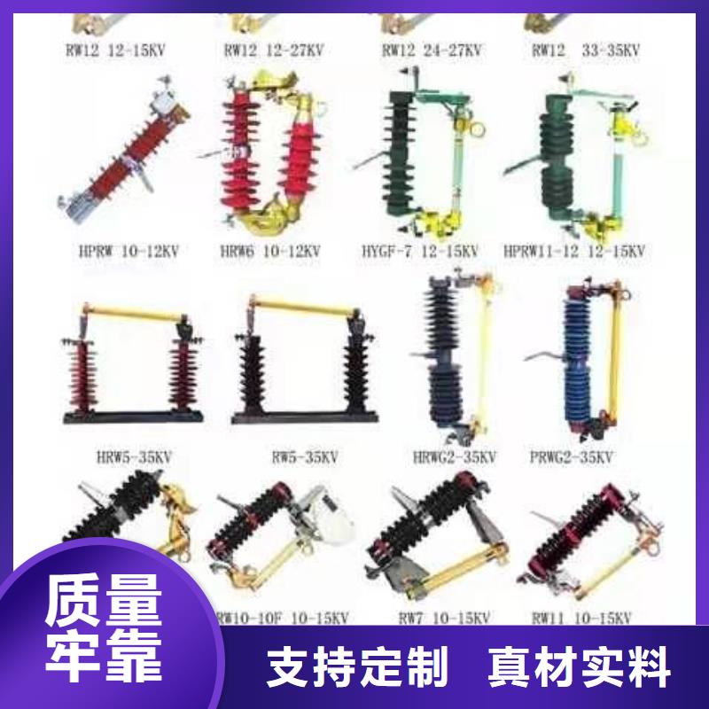 【复合硅橡胶穿墙套管】FECR-24KV/1000同城经销商