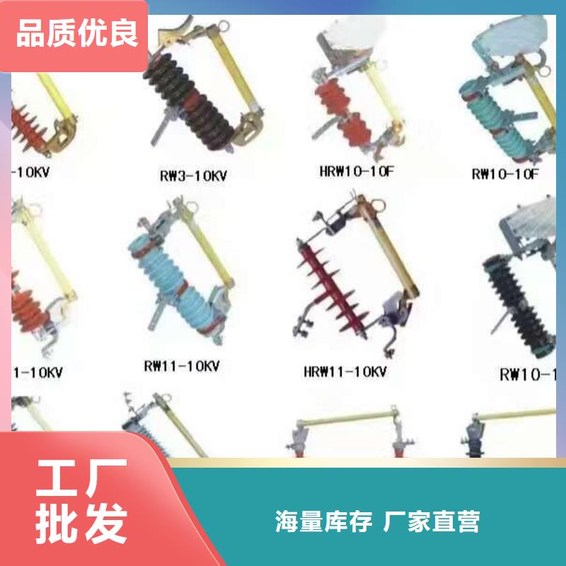 【高压隔离开关】GW1-15W/400A同城生产商