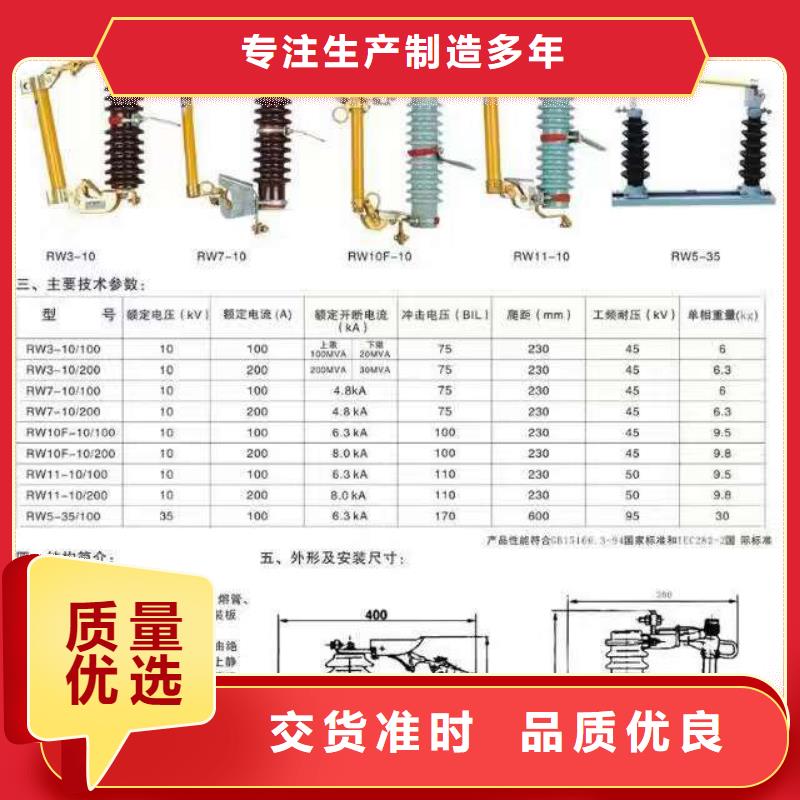 【高压隔离开关】HGW4-72.5GD/1250A本地服务商