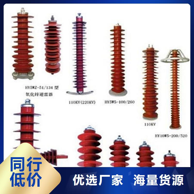 【高压隔离开关】GN30-10CM/630-20本地经销商