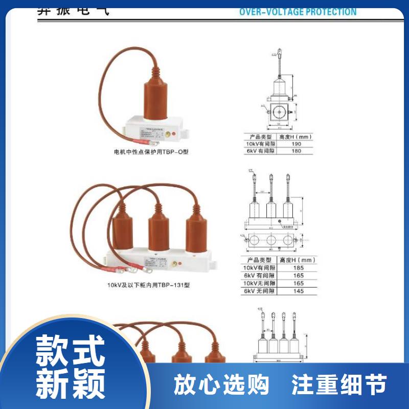 【高压隔离开关】GW9-12G(W)/630A采购无忧