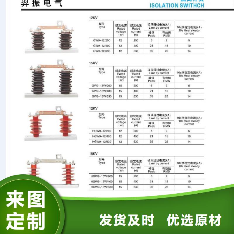 ：HGW9-10G/400本地厂家值得信赖