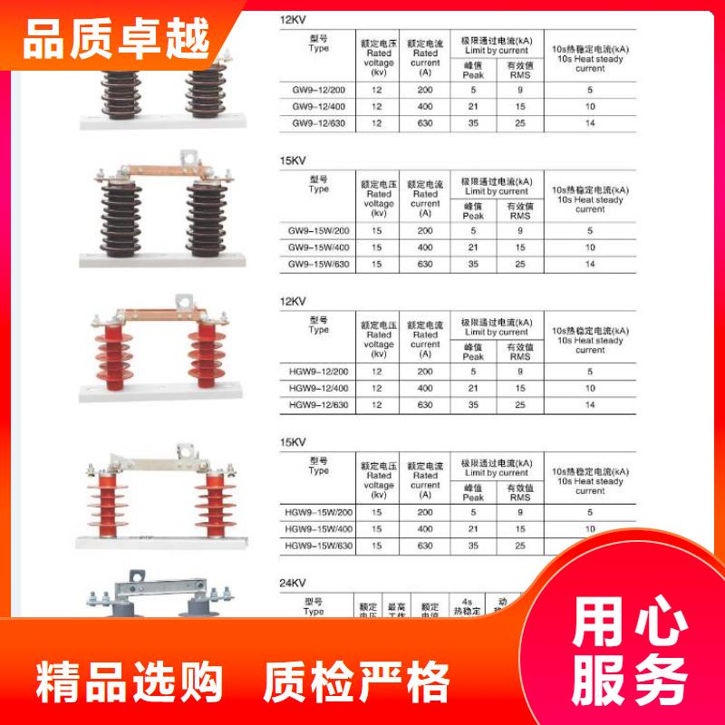 【高压隔离开关】GW5A-252/2000A一手价格