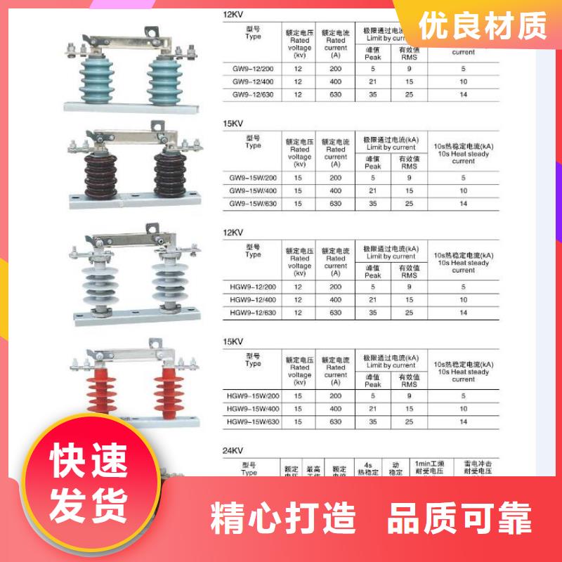 〖〗交流断路器ZW32-12GF/630-12.5款式多样