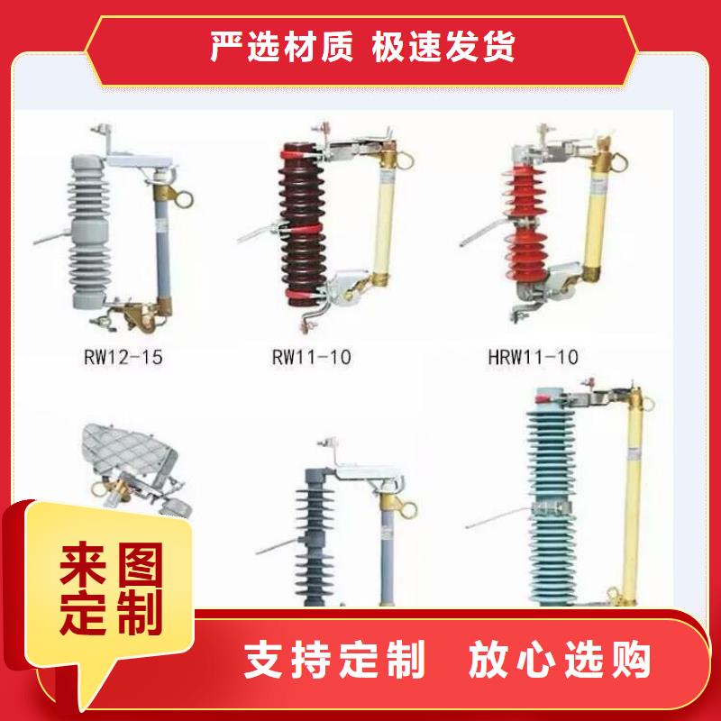 【户外高压隔离开关】HGW4-35GDW/1250A当地经销商