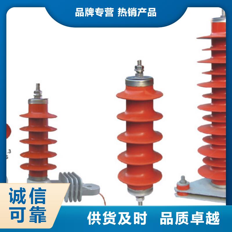 〖氧化锌避雷器〗YH10WX-126/328【浙江羿振电气有限公司】附近经销商