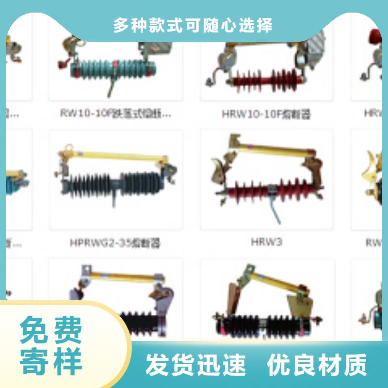 【】35KV户外高压隔离开关GW5-40.5D/630A隔离刀闸售后服务完善