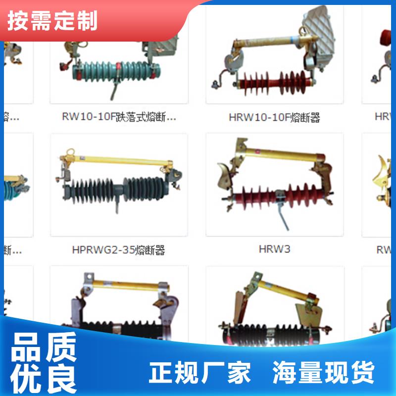 隔离开关GW9-40.5/1000附近货源