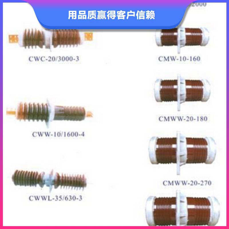 HGW9-12KV/200高压隔离开关口碑好实力强