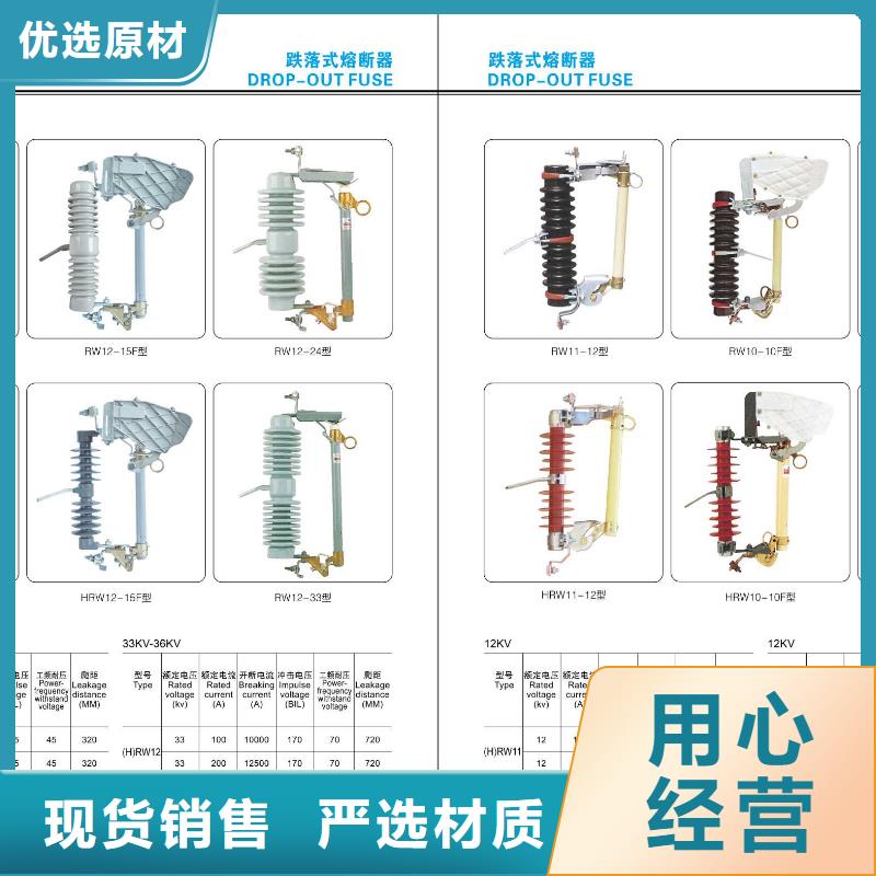 [安达]高压隔离开关HGW9-15KV/630-欢迎咨询国标检测放心购买