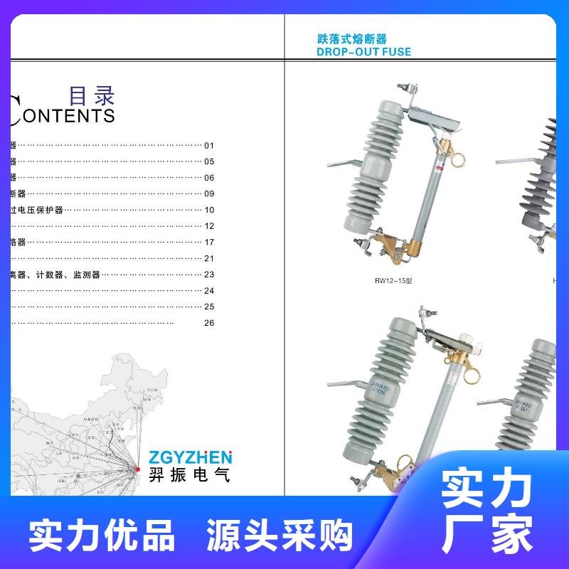 【】交流断路器ZW32-12Y/1250-40质量牢靠