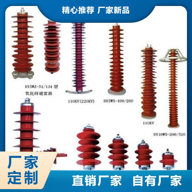 -高压熔断器RWCF12-100/12.5卓越品质正品保障