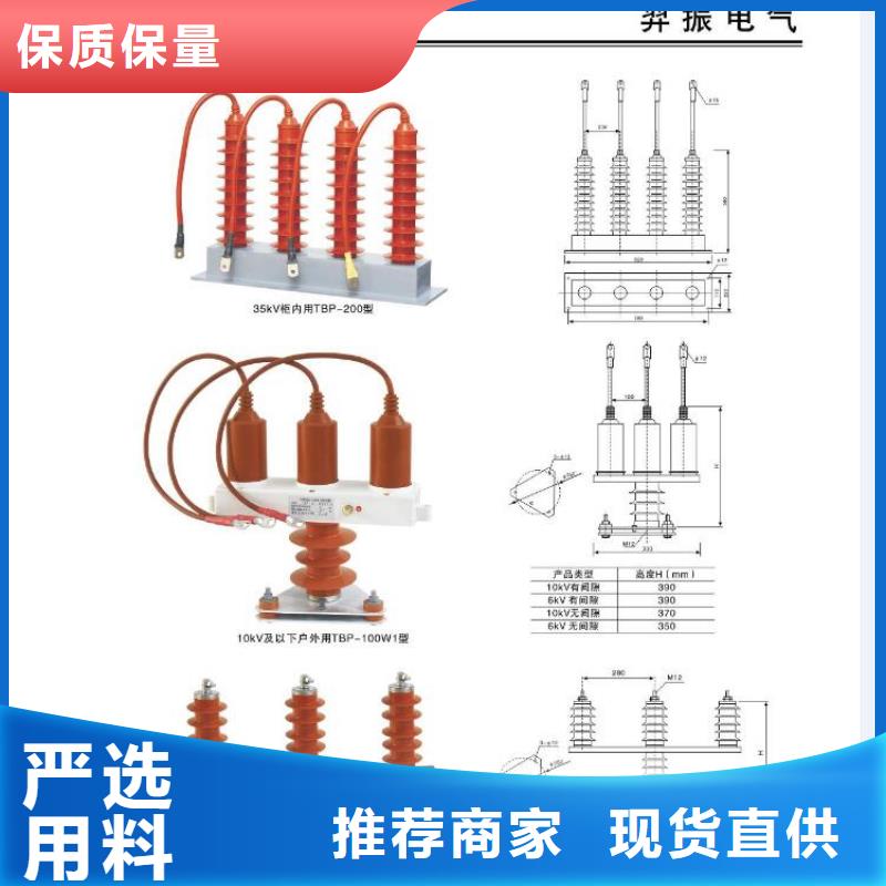 GW9-10G/1250A户外高压交流隔离开关.同城服务商