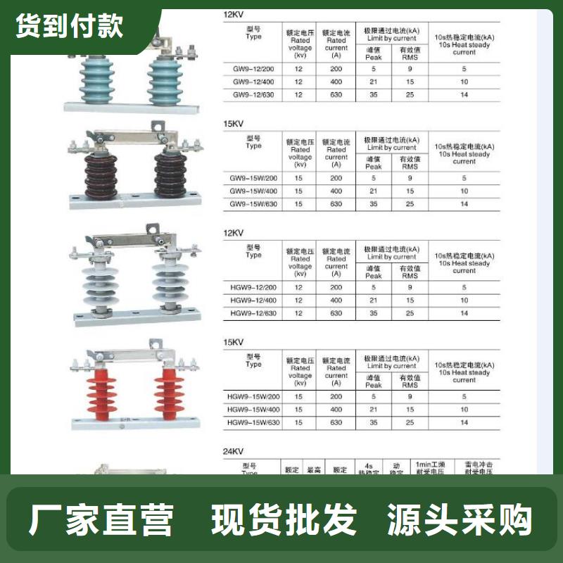 -GW4-40.5G/1250A产地源头好货