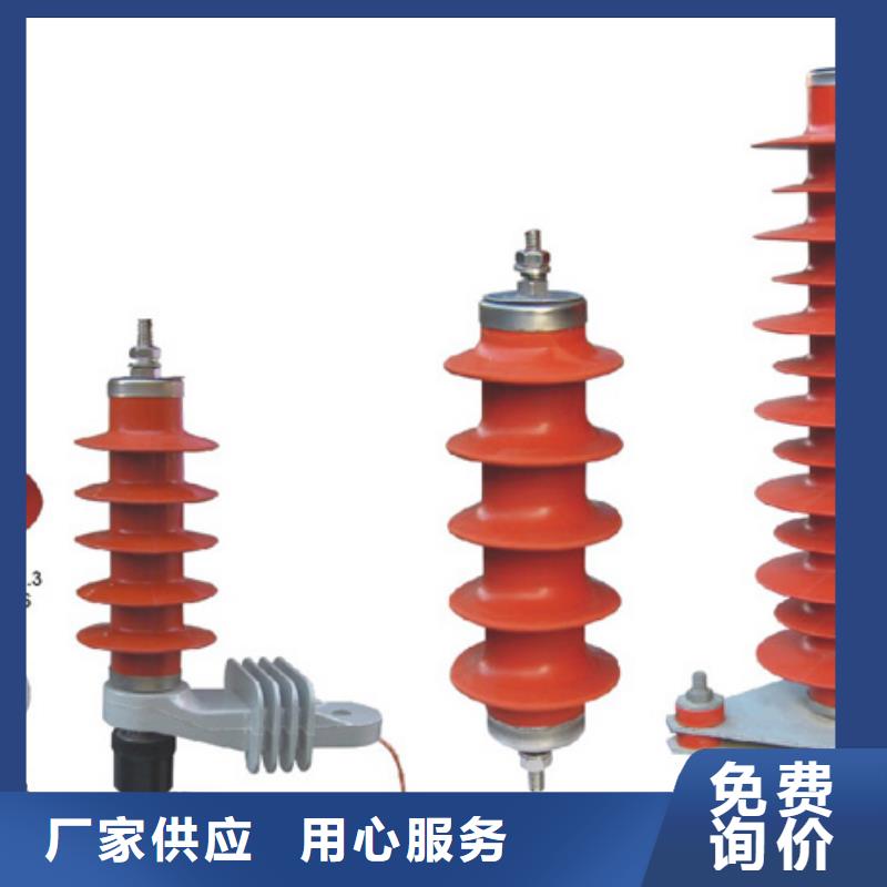 【高压隔离开关】HGW9-12KV/1000附近厂家