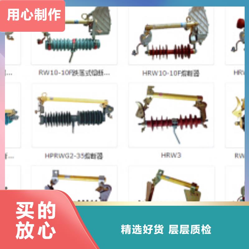 〖〗35KV户外高压交流隔离开关GW9-35KV/200A当地货源