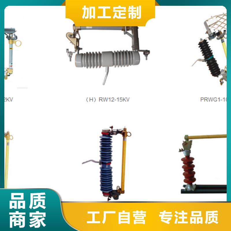 【高压隔离开关】GW9-12G/200A本地货源