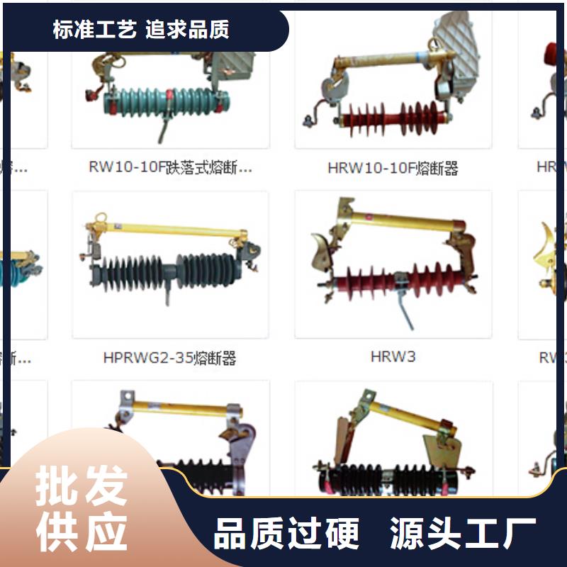 真空断路器ZW32-12GF/630当地供应商