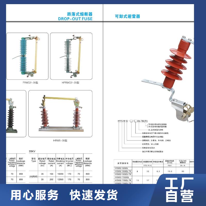 交流三相隔离开关HGW9-15G/400A工厂批发