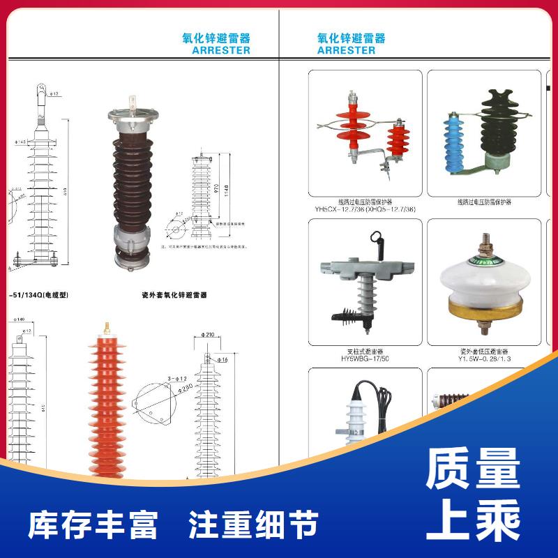 LMY-4×40质优价廉