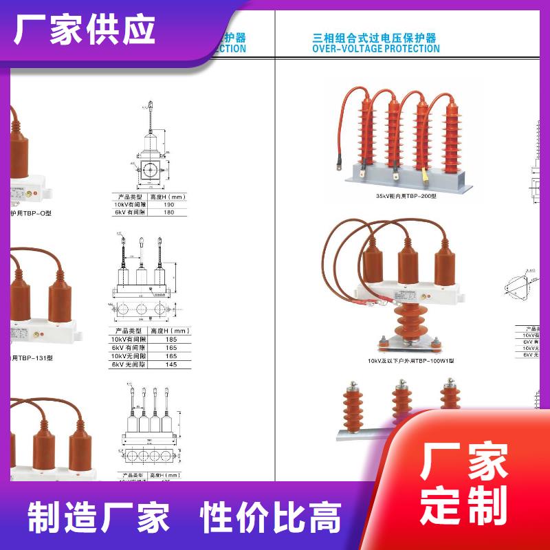 【高压穿墙套管】CWL-24/630A量大更优惠