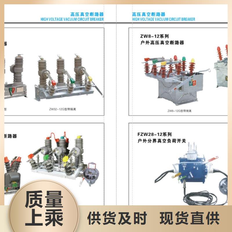 【隔离开关】GW4-110(W)/1250A工艺精细质保长久