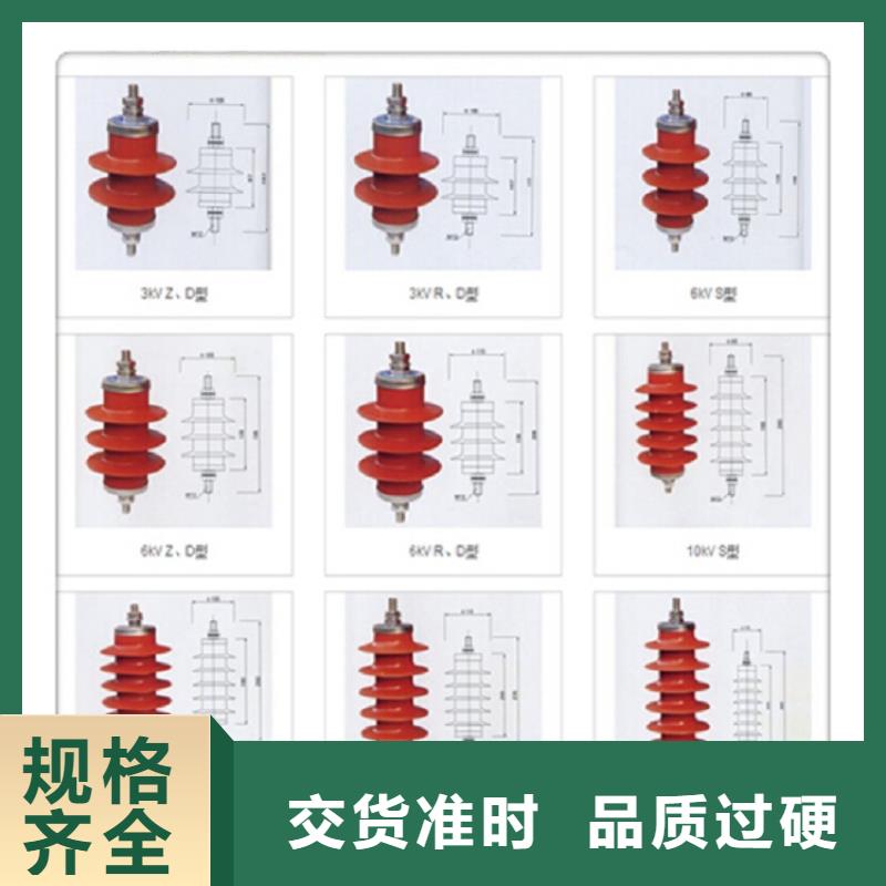 【】避雷器Y10W-216/562当地供应商