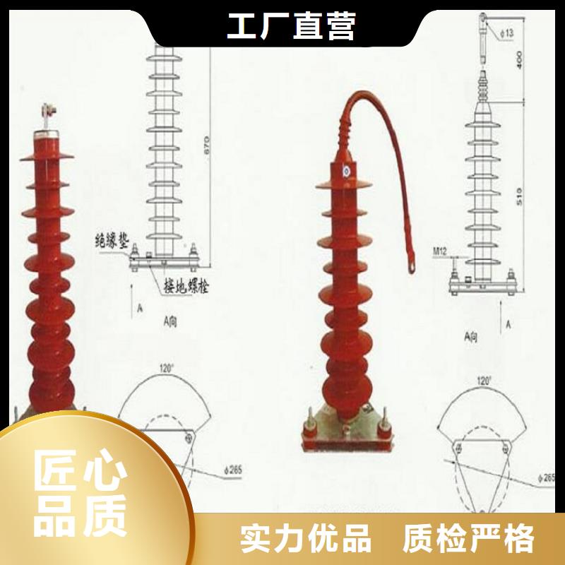 【】【避雷器】HY10CX-102/296K订制批发