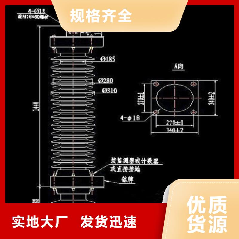 【避雷器】YH10CX-192/560K当地经销商