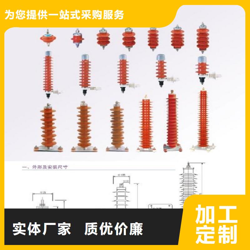 Y1W-7.6/19【避雷器生产厂家】本地公司