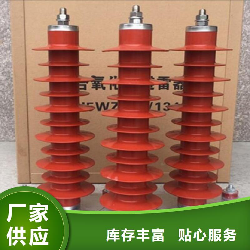 【羿振电力】避雷器YH1.5W-0.9/2.4做工细致