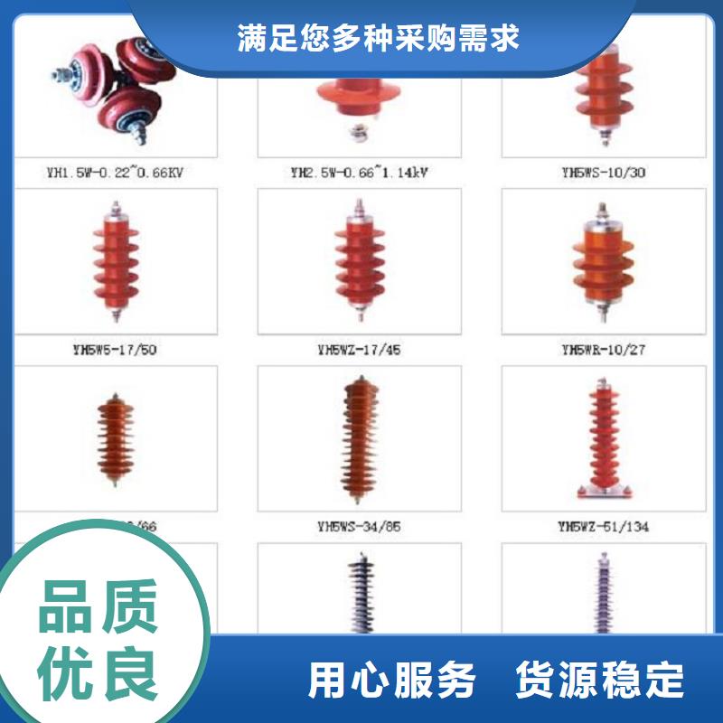 【】氧化锌避雷器YH10WX-252/656TD本地生产厂家